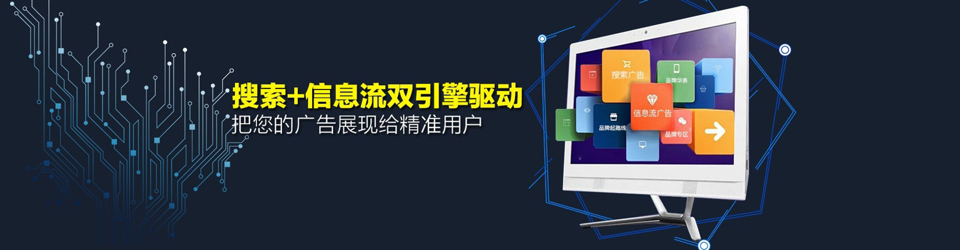 共和搜索开户返点