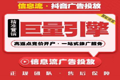 信息流推广开户实战案例：揭秘高效广告投放
